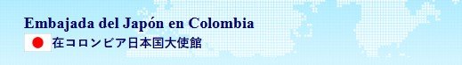 Embajada de Japón en Colombia (Programa Kusanone)