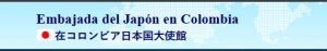 Embajada de Japón en Colombia (Programa Kusanone)